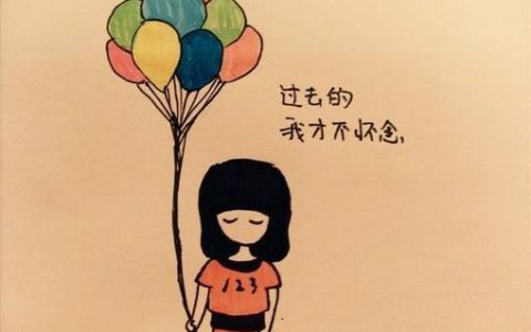 年后的碎碎琐事