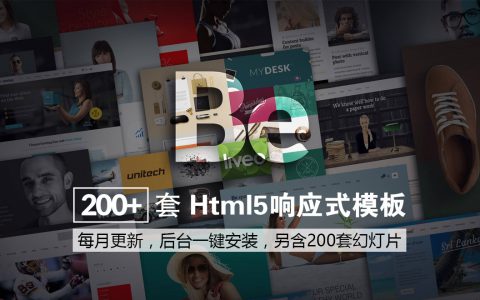 Betheme主题中文汉化 最新版 免密钥版