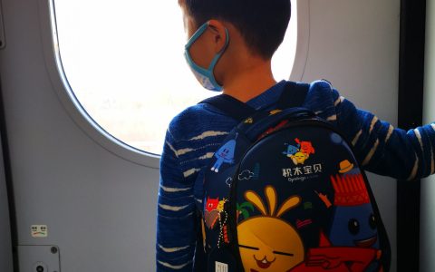 黄山父子行.第一天：出发