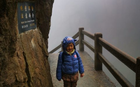 黄山父子行第四天：西海大峡谷