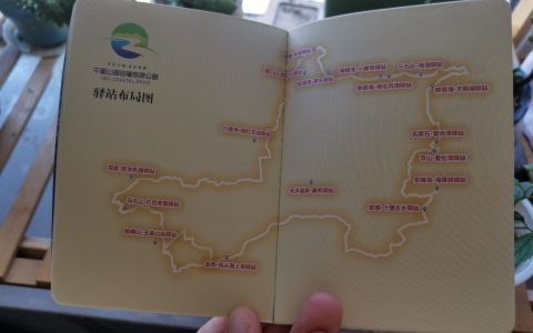千里山海行.东褚岛露营